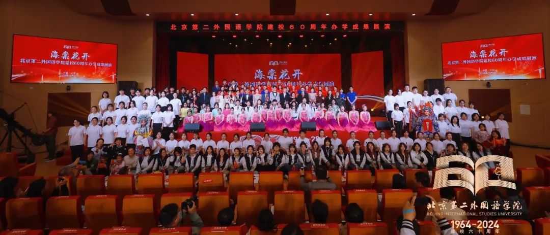 14 全場(chǎng)合影.jpg